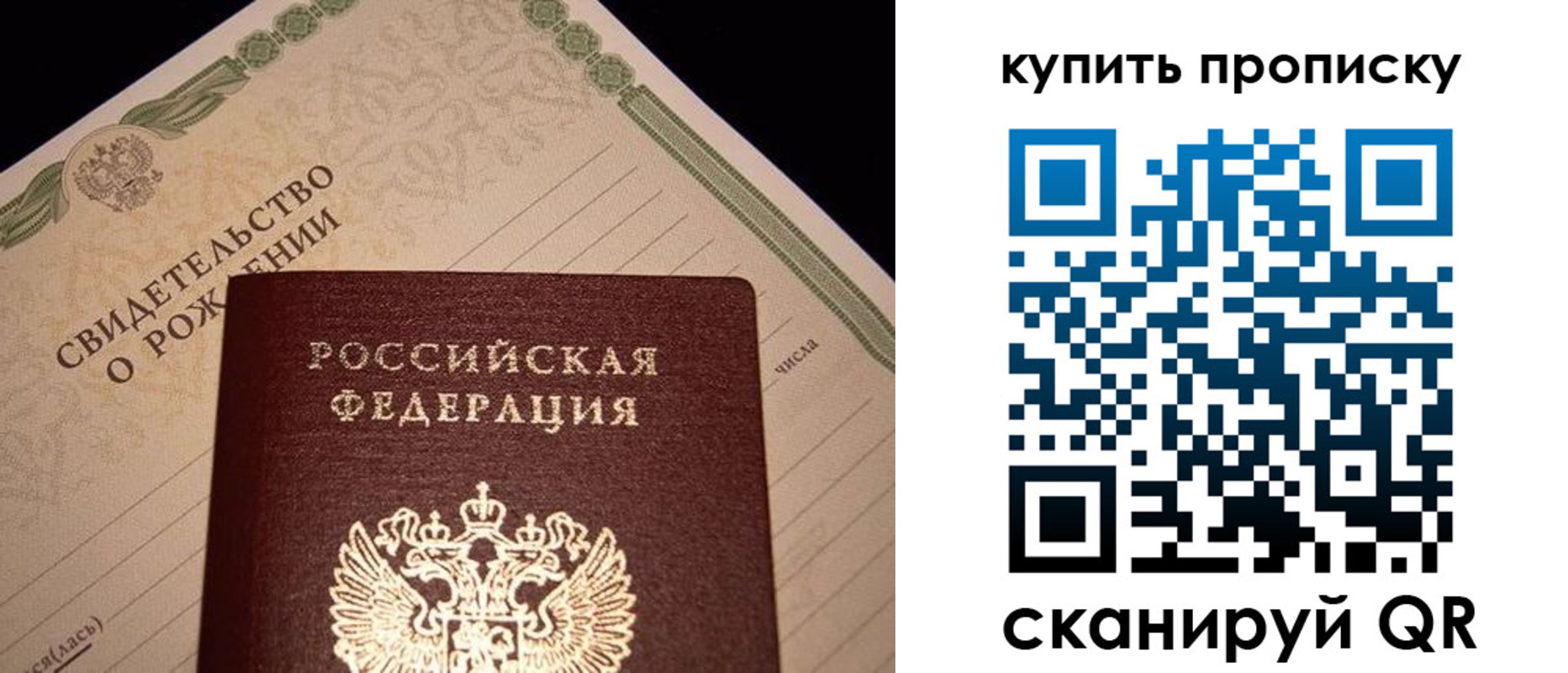 временная регистрация в квартире в Кодинске